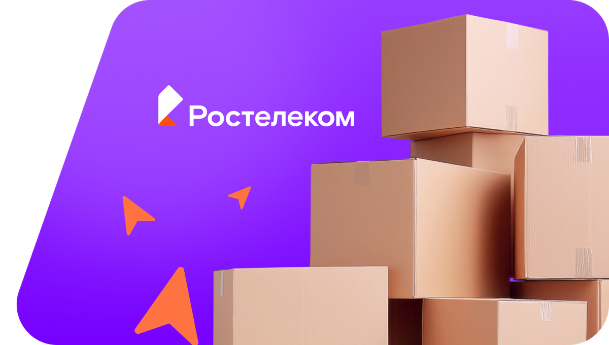 Переезд в новую квартирув&nbsp;посёлок Константиновка (Калининградская область)